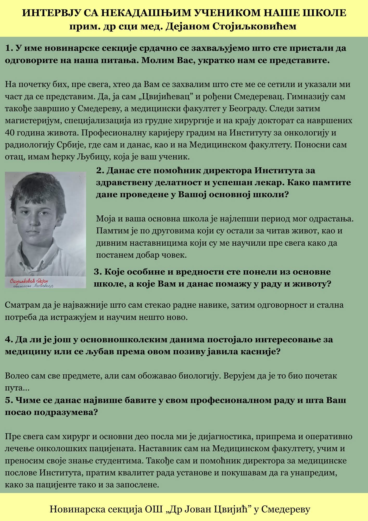 Dr Dejan Stojiljkovic