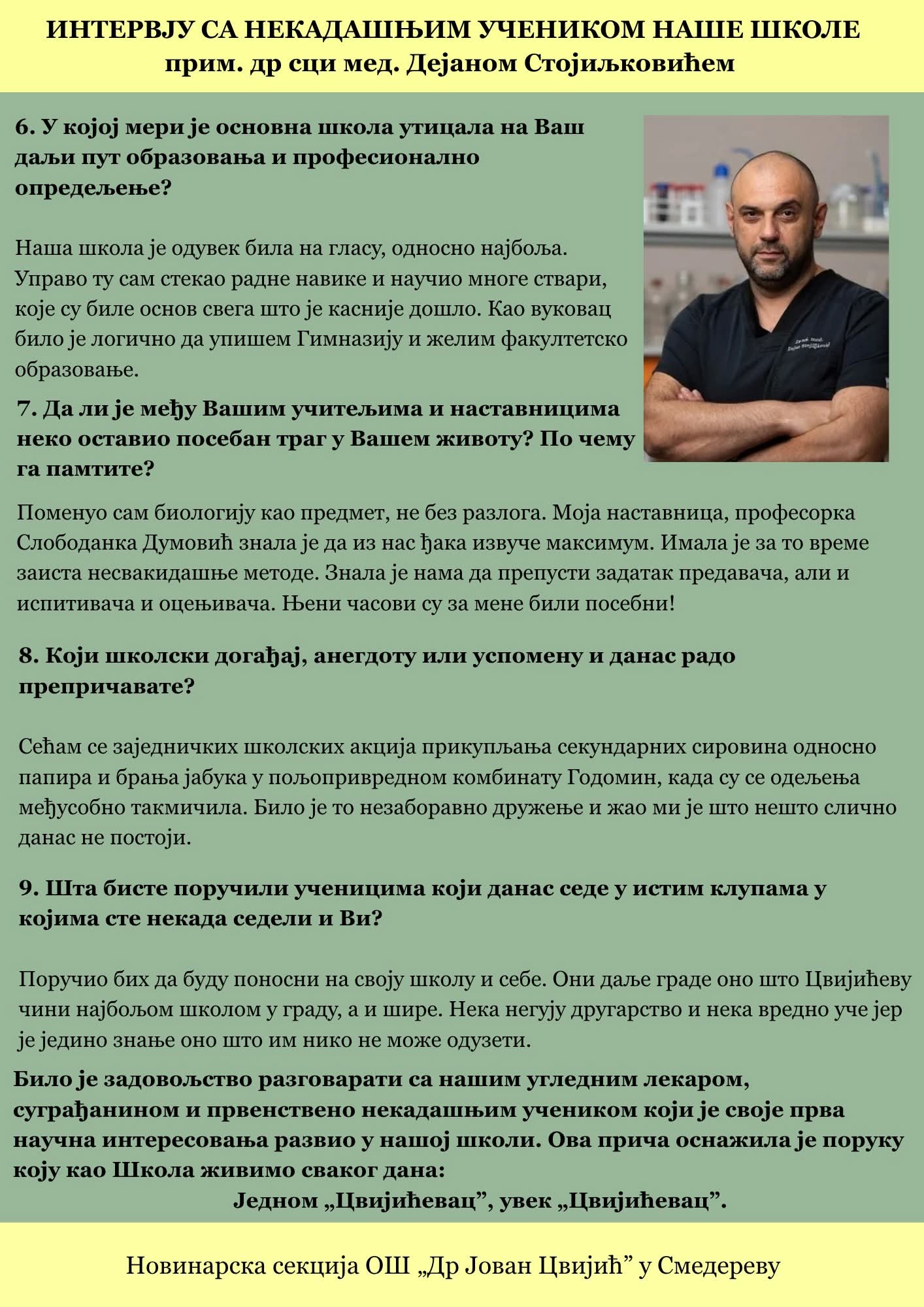 Dr Dejan Stojiljkovic 1