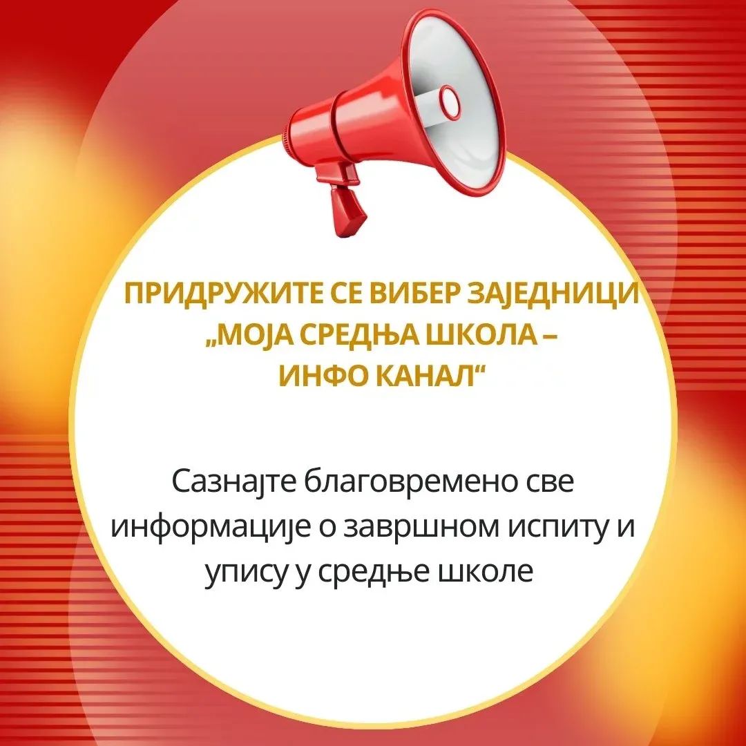 FB IMG 1765531268444