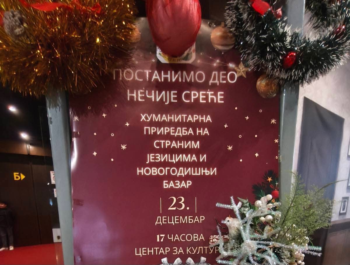 FB IMG 1766523779656