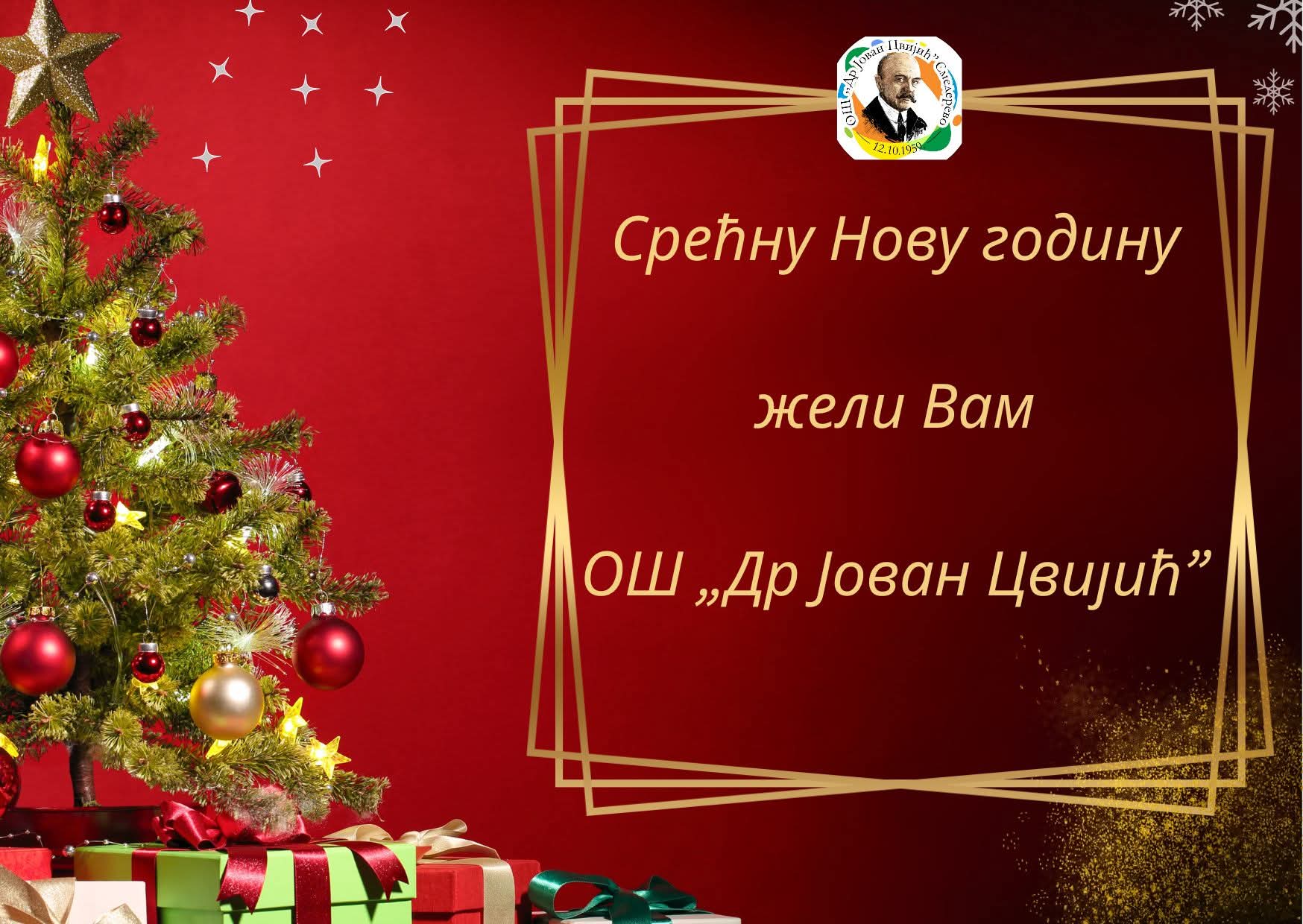 FB IMG 1767297500596