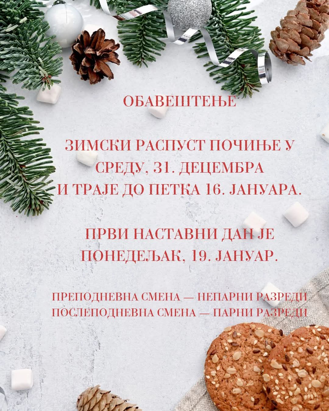 FB IMG 1768932051323