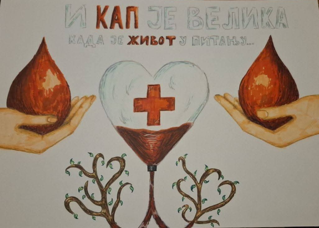 FB IMG 1768942548692