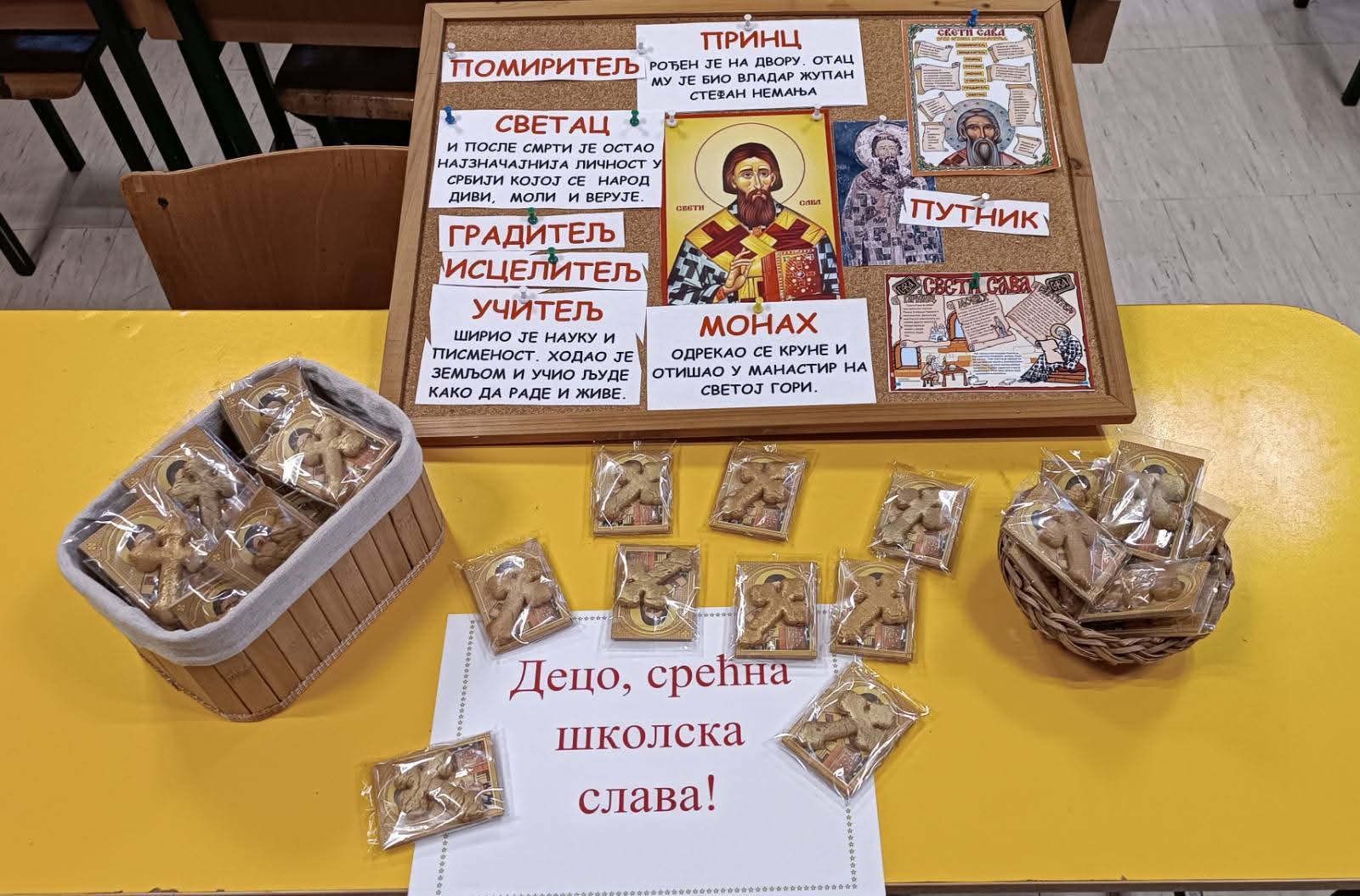 FB IMG 1769547156726