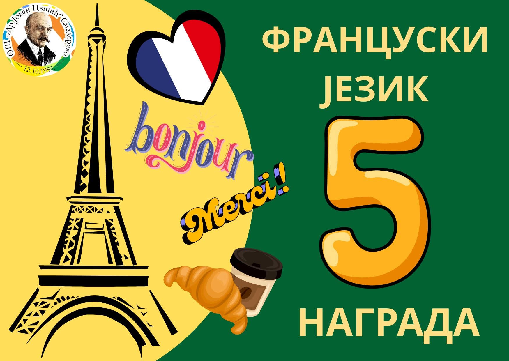 FB IMG 1770489188567