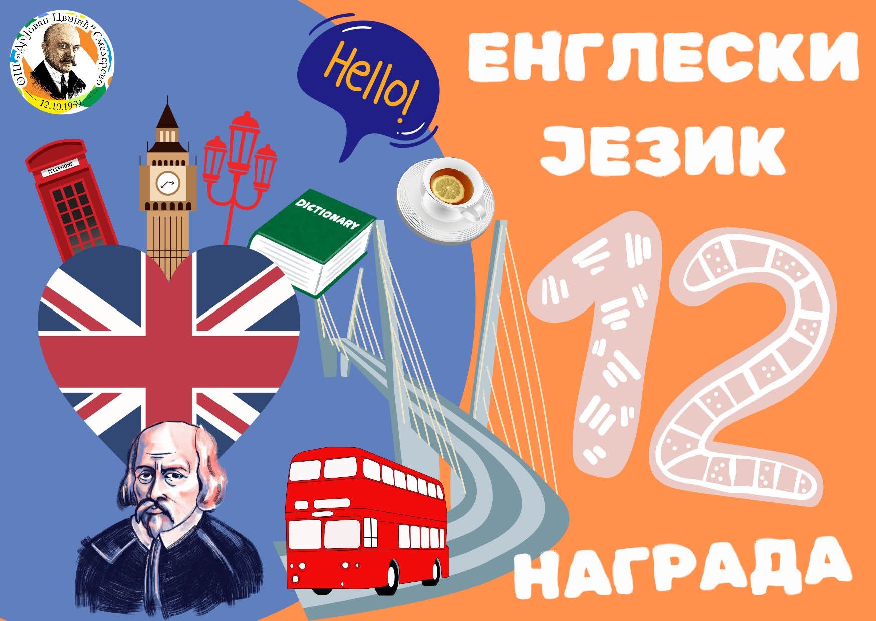 FB IMG 1770566835852