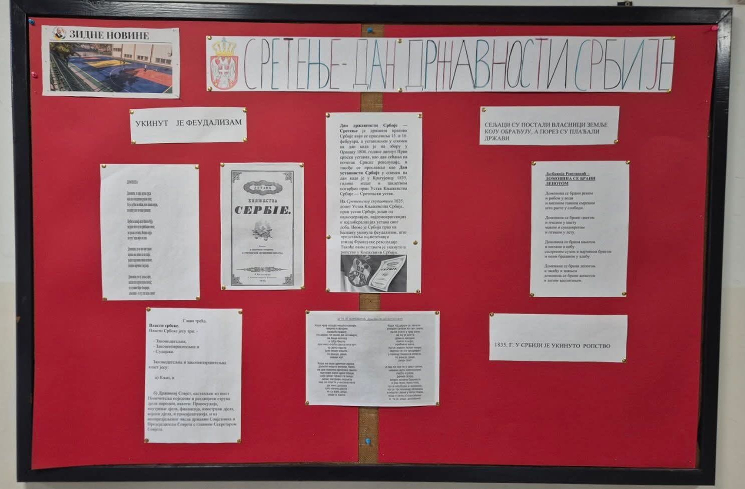 FB IMG 1771536148683