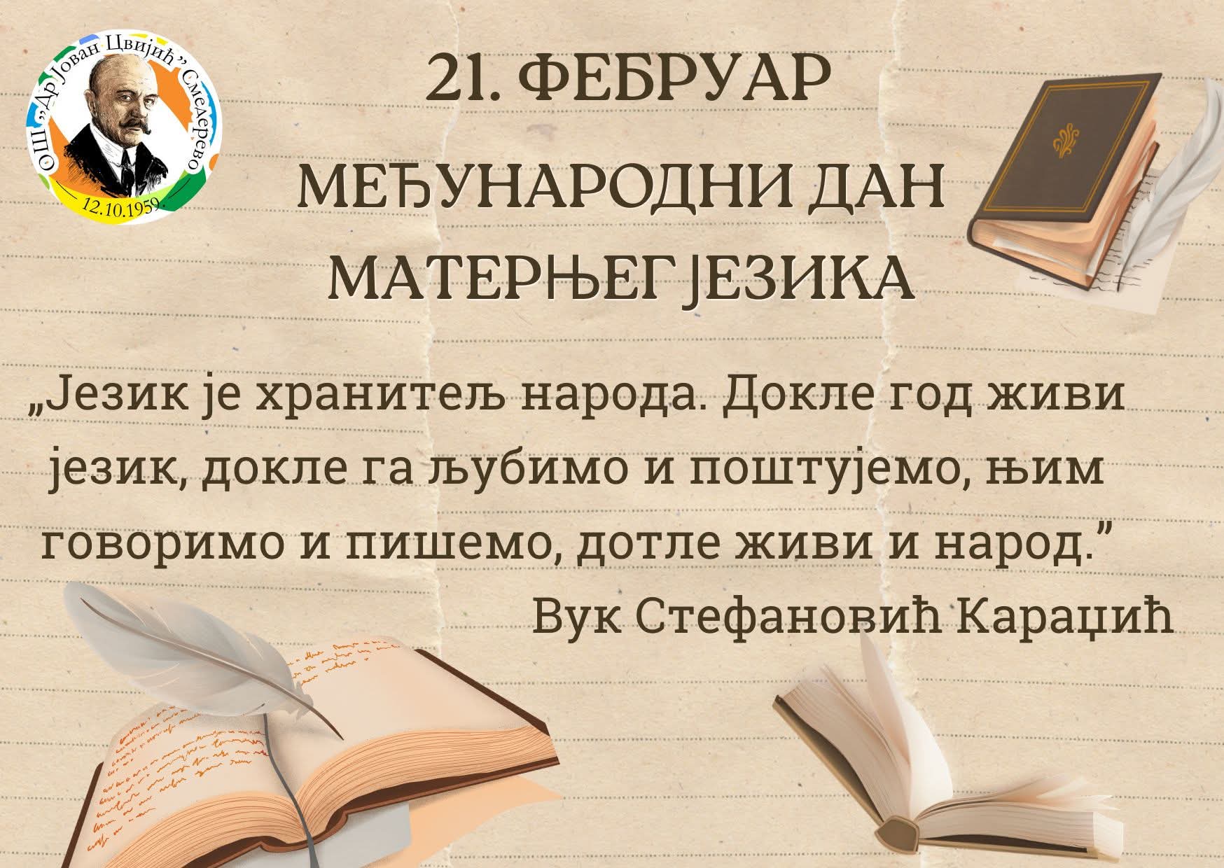 FB IMG 1771687892351