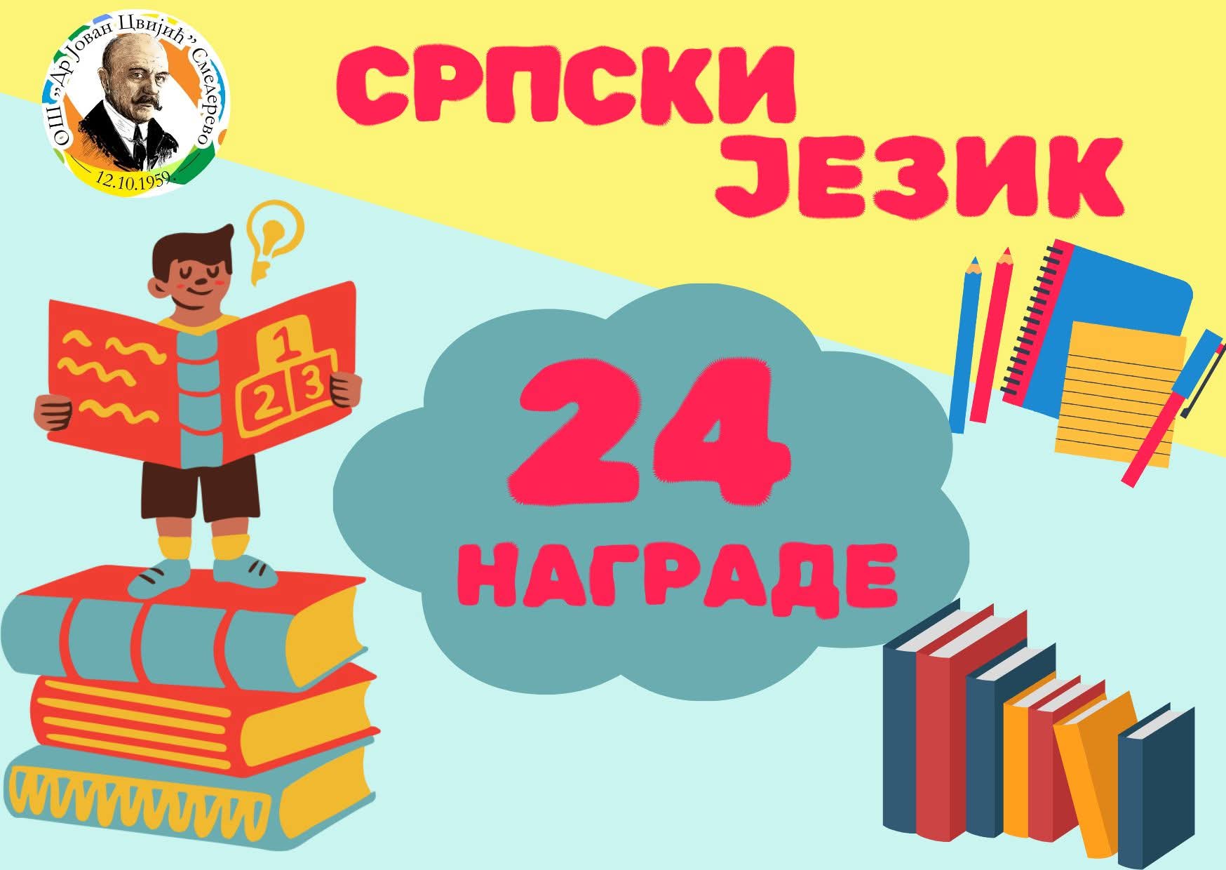 FB IMG 1772324483472