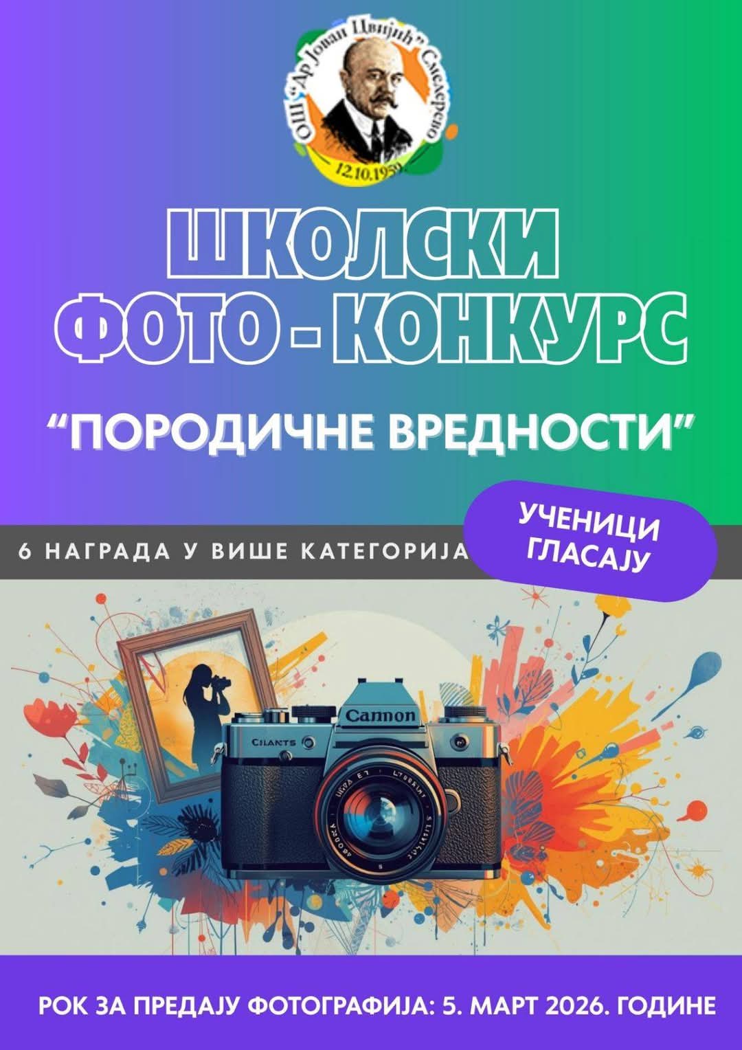 FB IMG 1772470814975