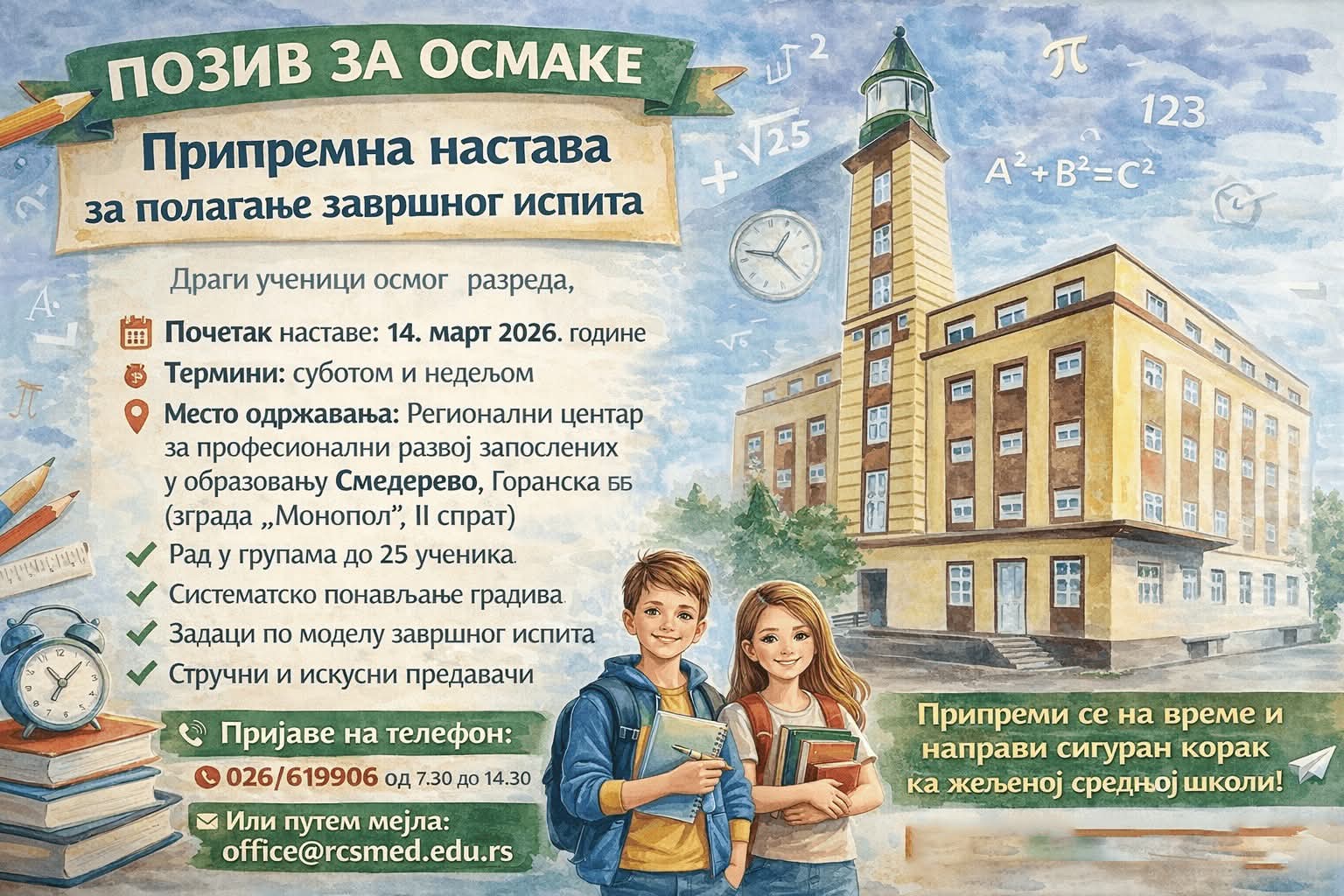 FB IMG 1772622561204