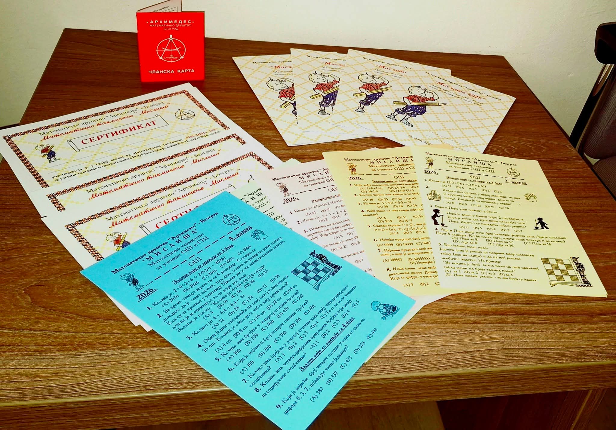 FB IMG 1773331663426