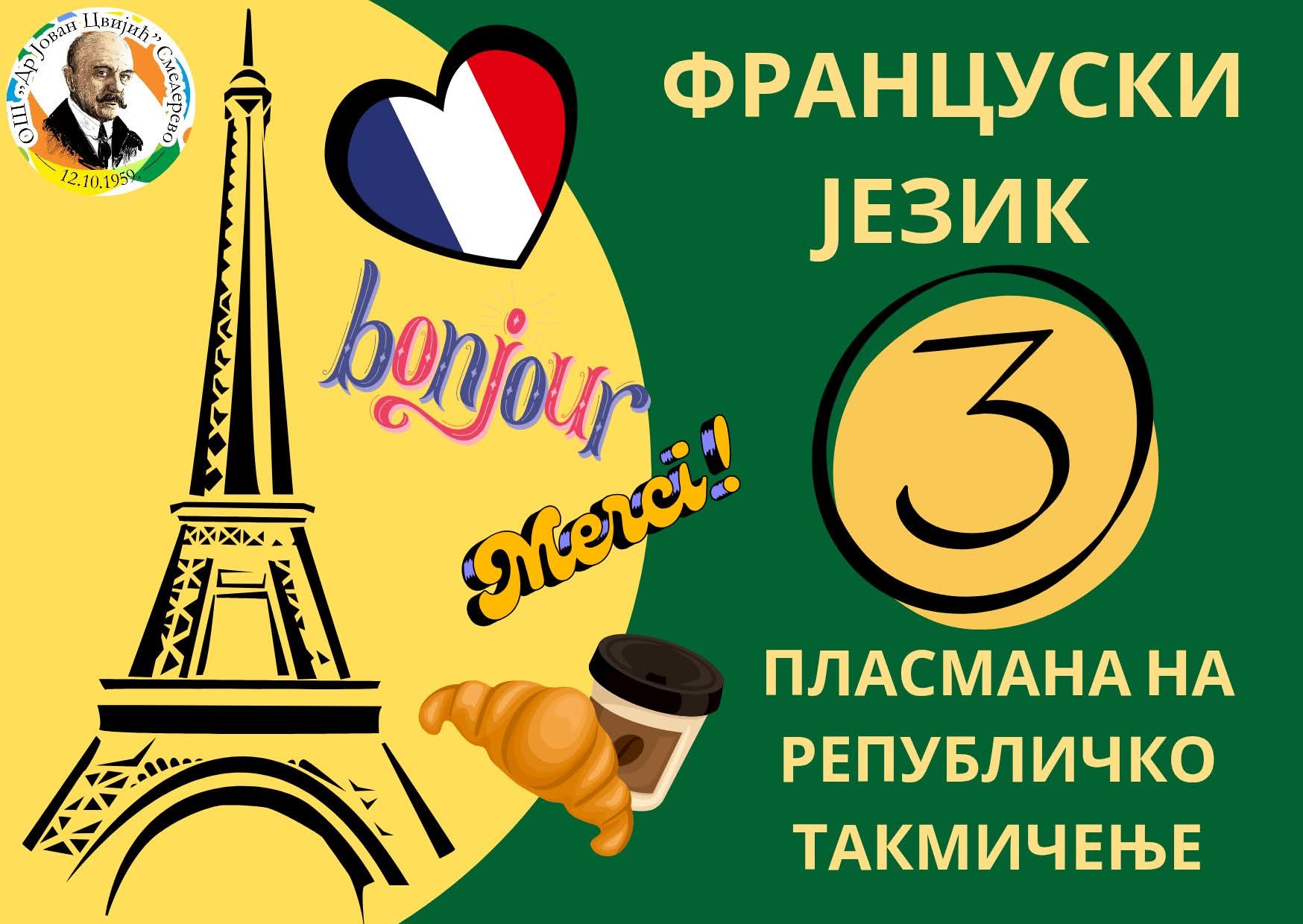 FB IMG 1773695081498