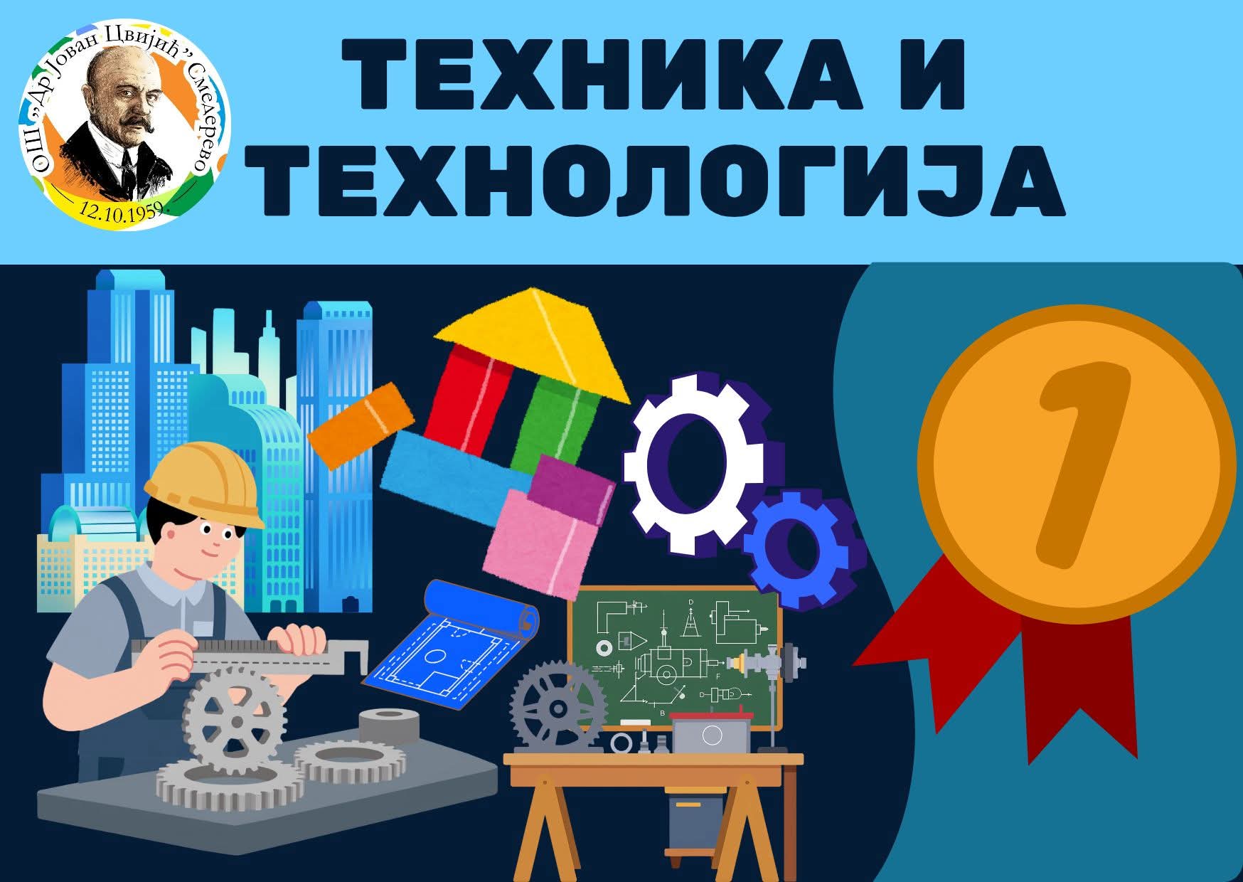 FB IMG 1773695086423