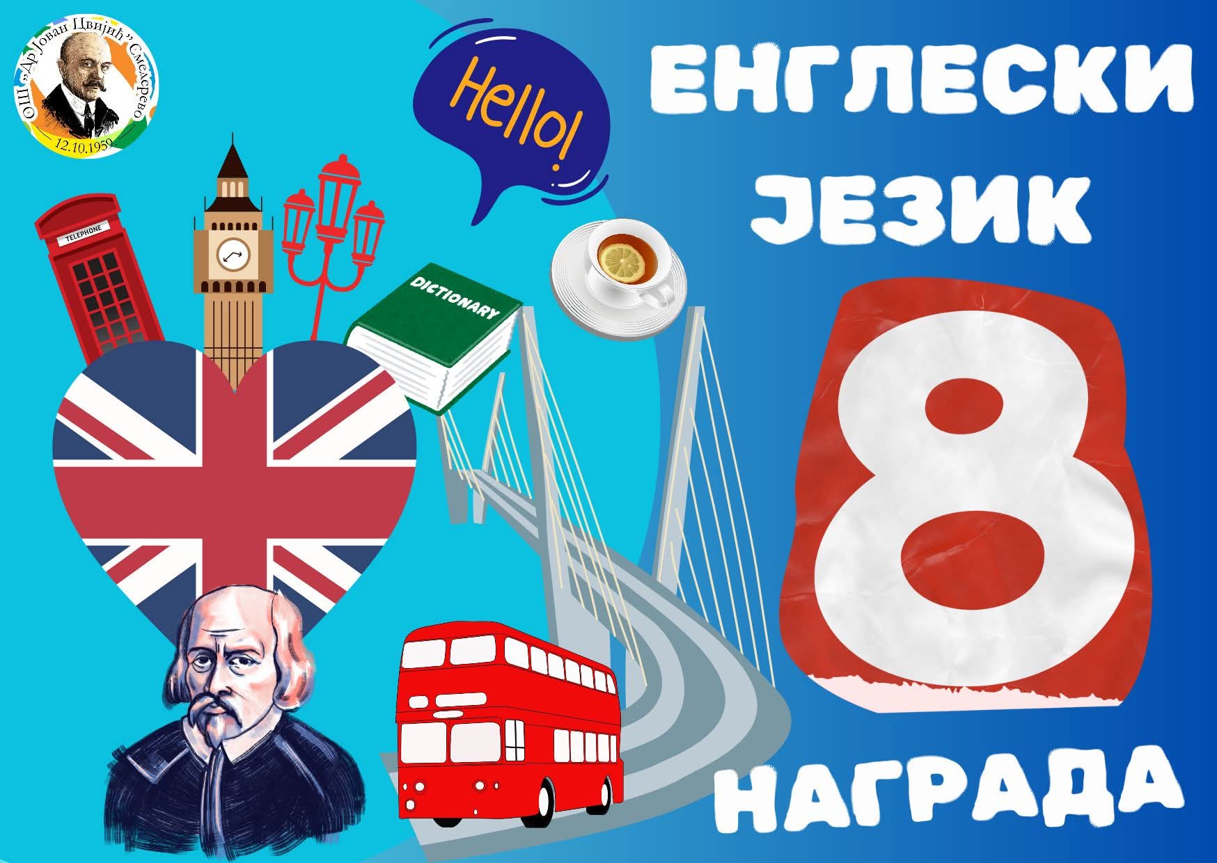 FB IMG 1773695092390