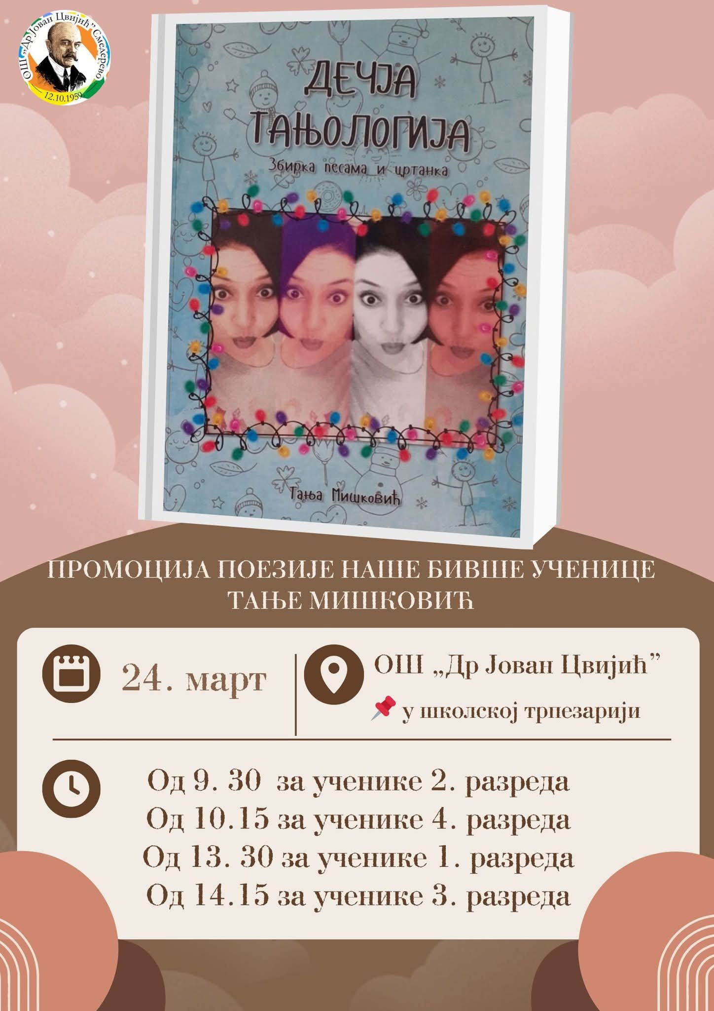 FB IMG 1774299964016