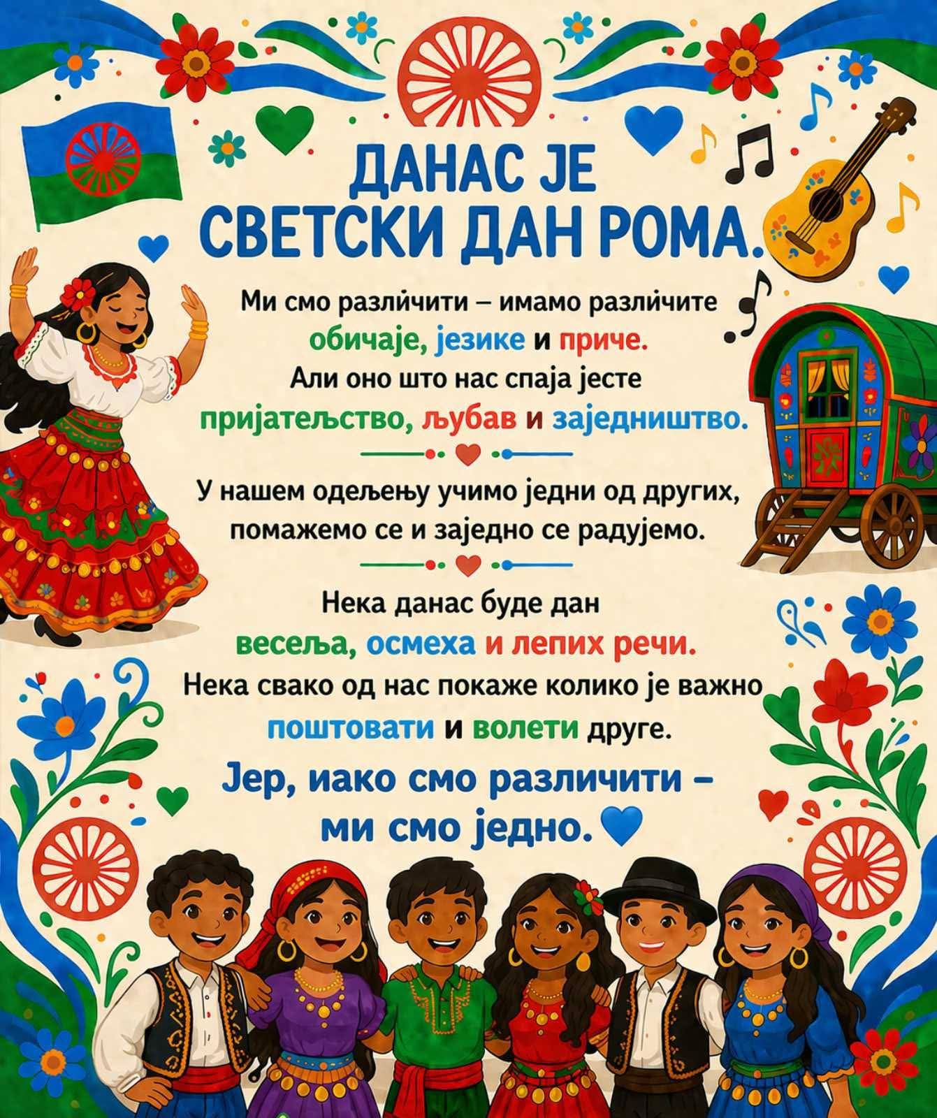 FB IMG 1775833505128