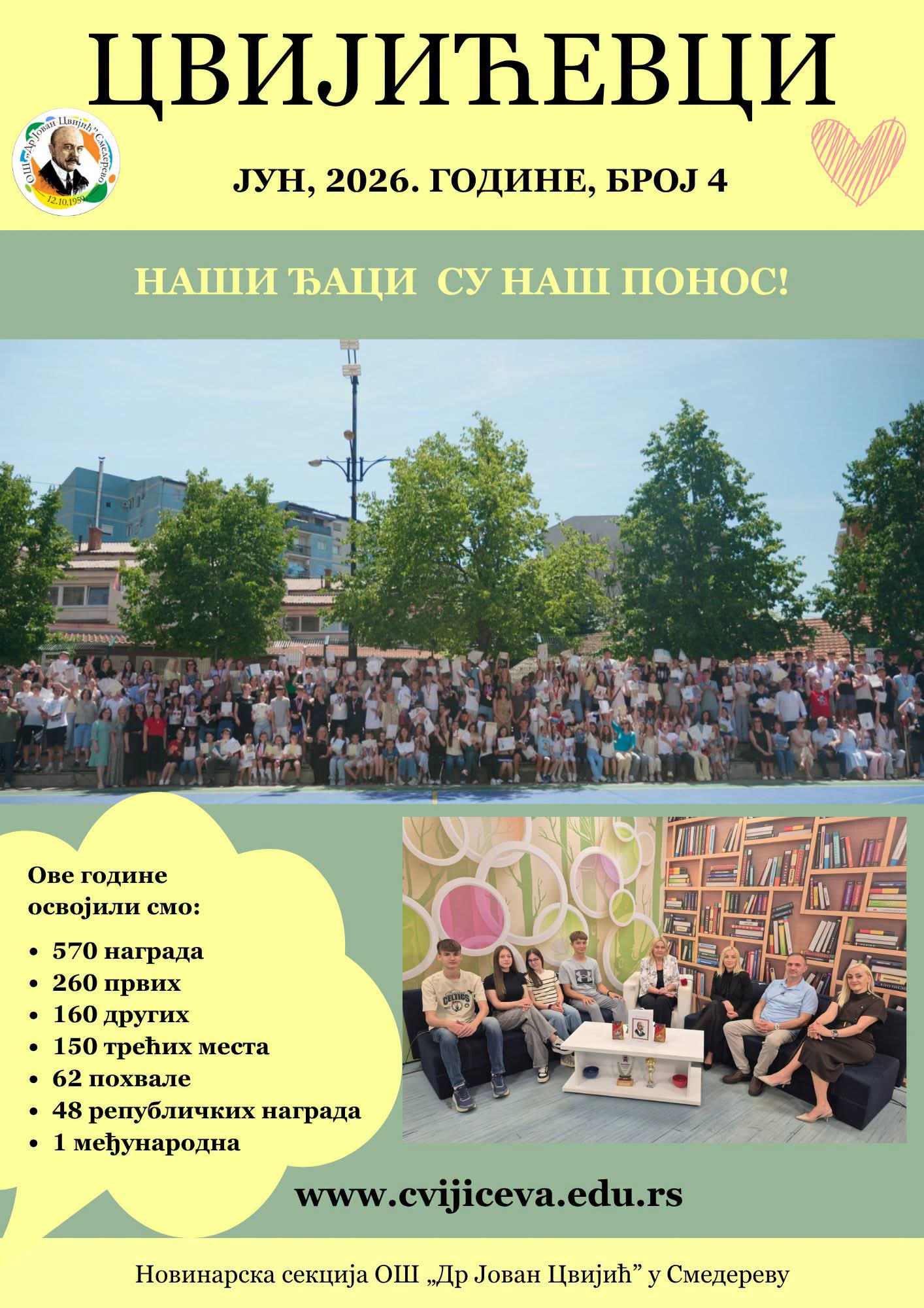 FB IMG 1783022518783
