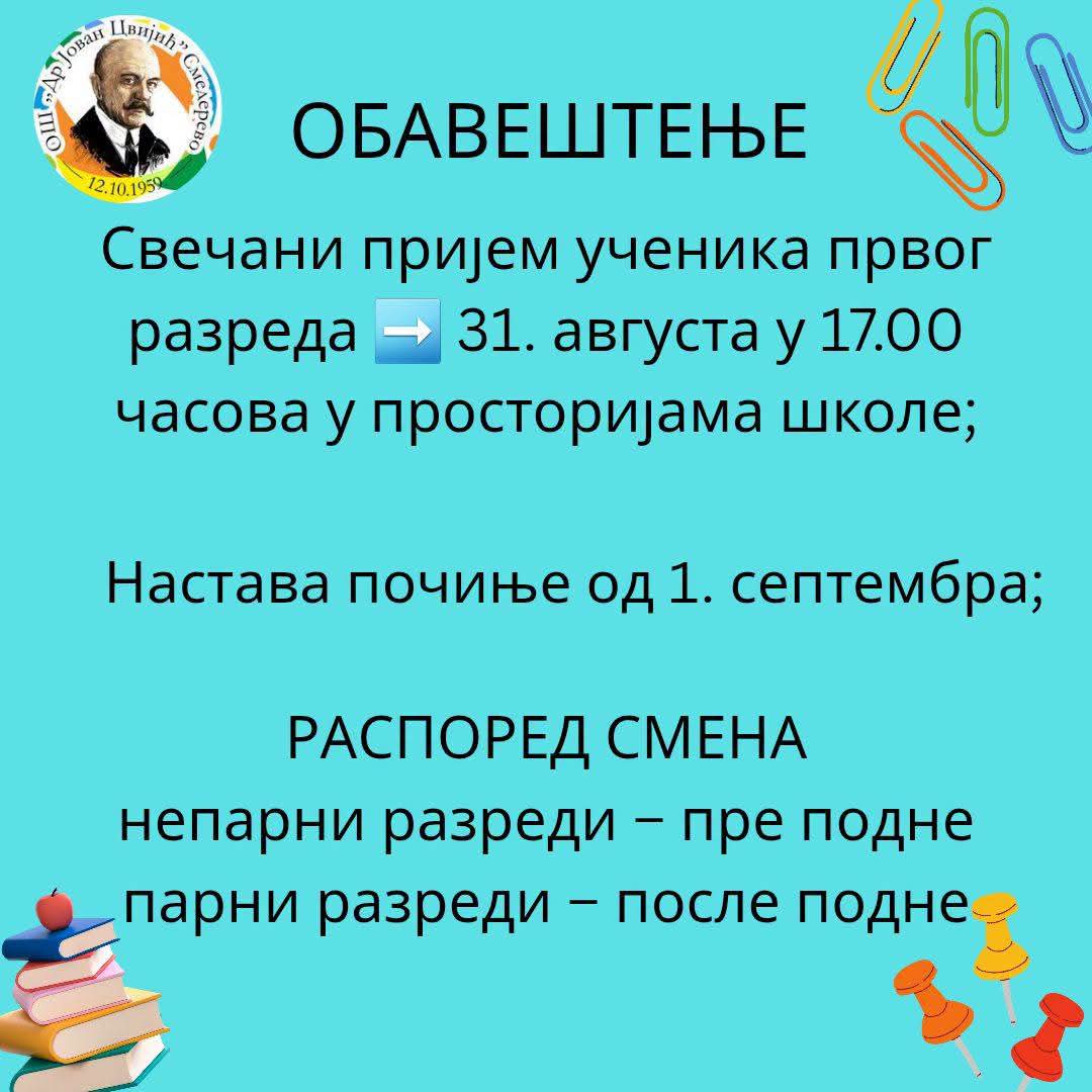 FB IMG 1787983573394