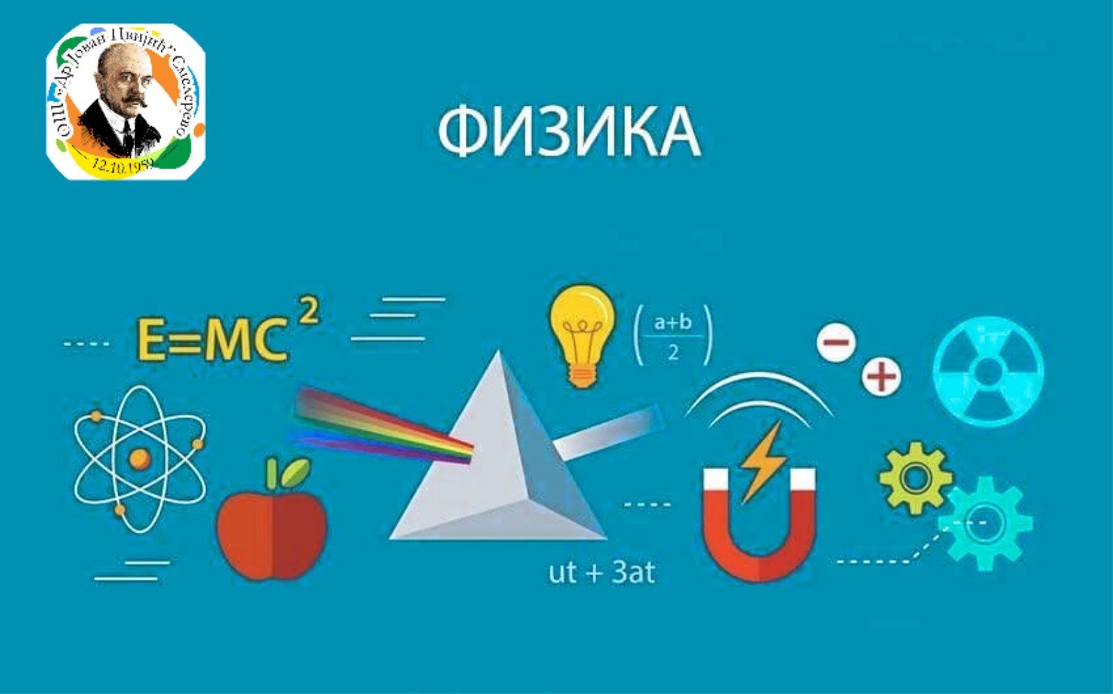 IMG 90876d761d8f46772a9d2a3ef83457c6 V