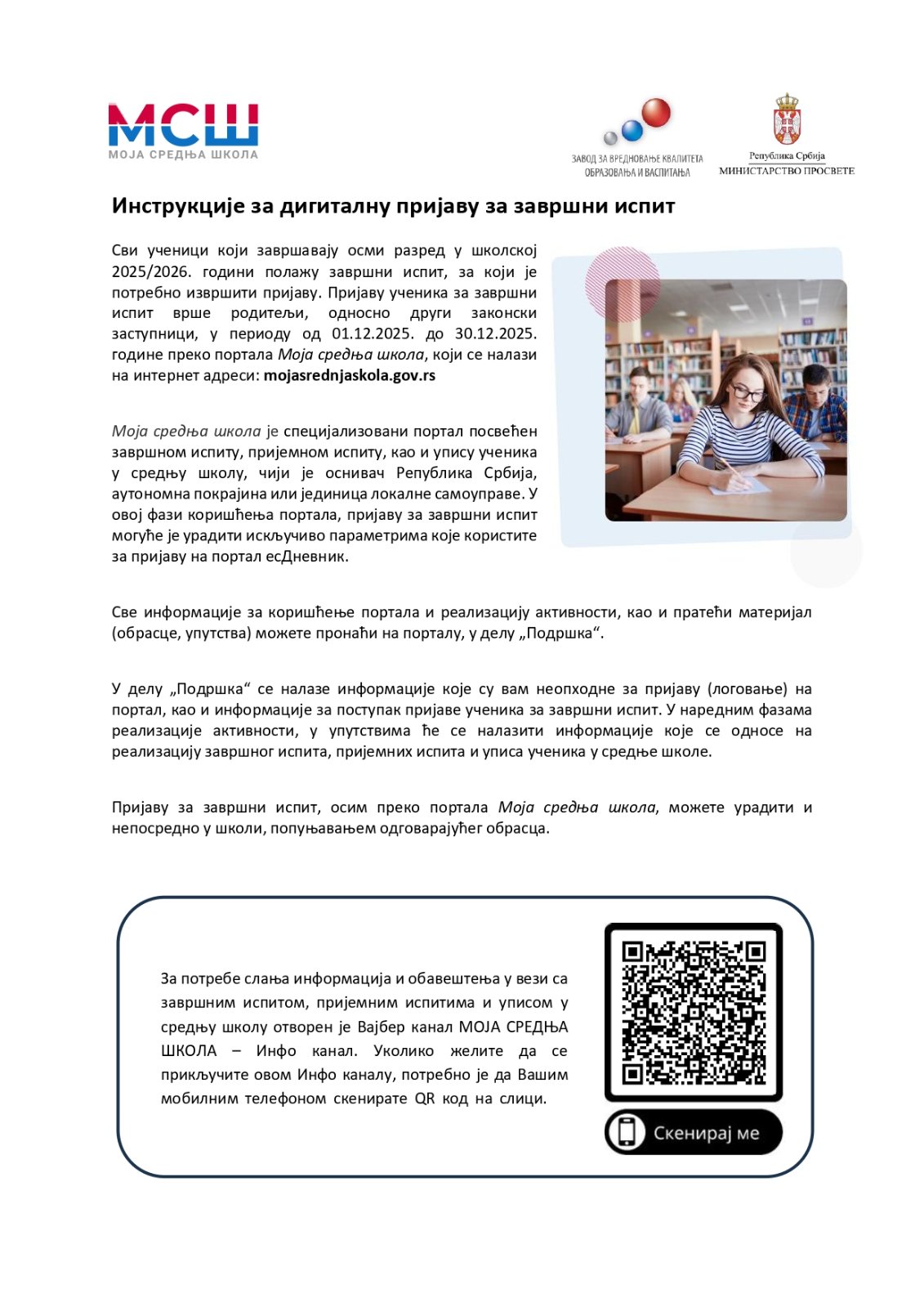 Pamflet MSS ZI 2025 2026