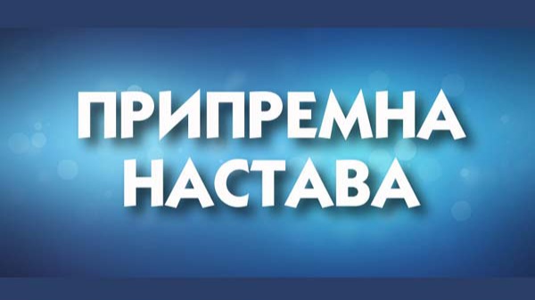 Pripremna nastava 1