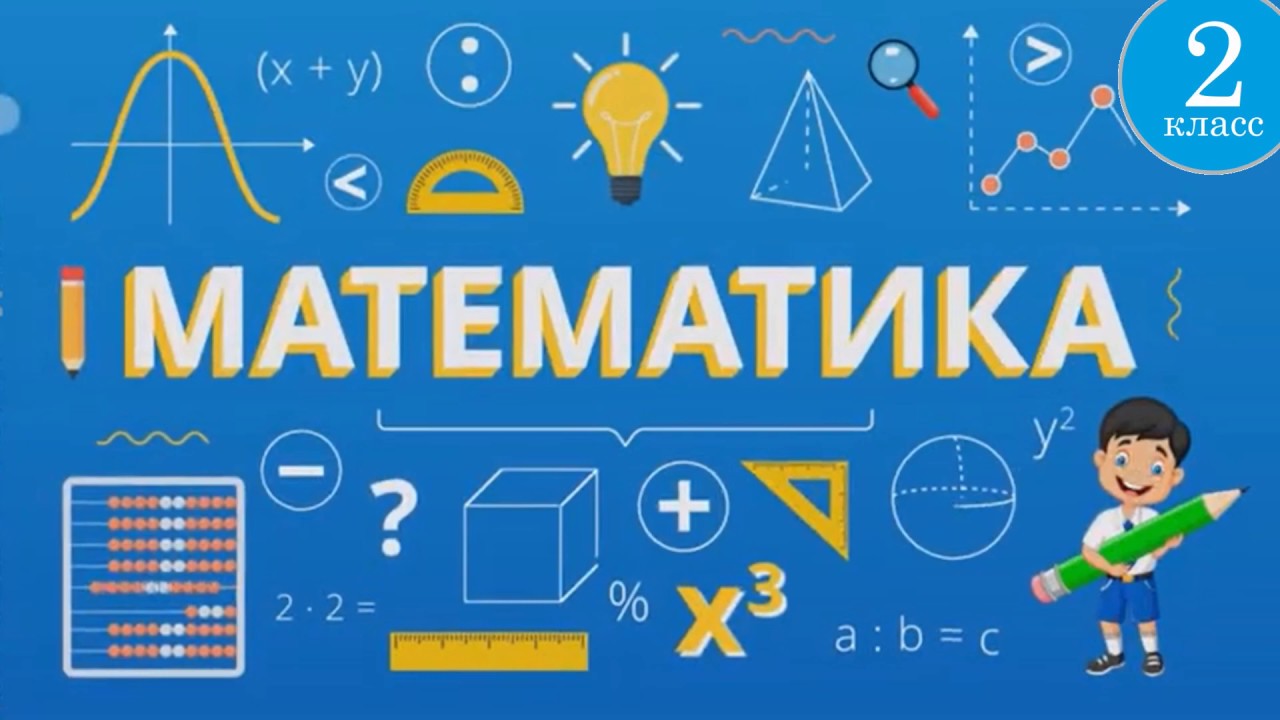 matematika14