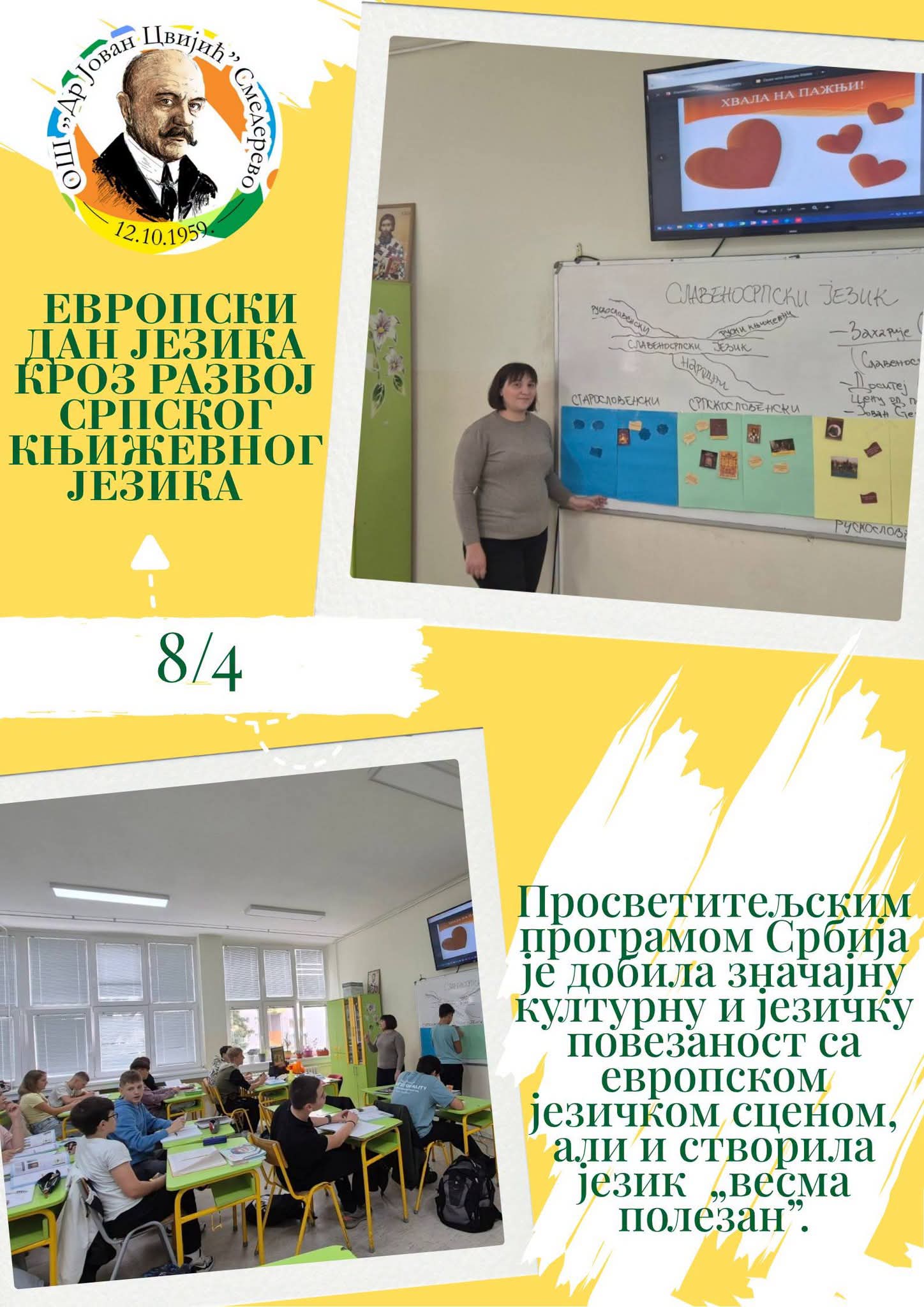 FB IMG 1790445439728