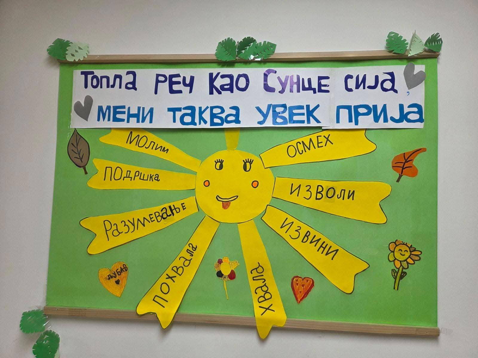 FB IMG 1791739048730