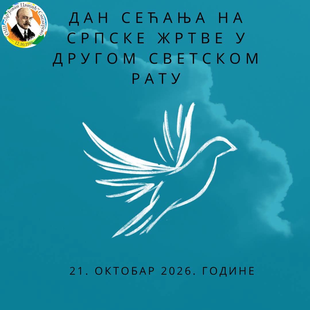 FB IMG 1792576534408