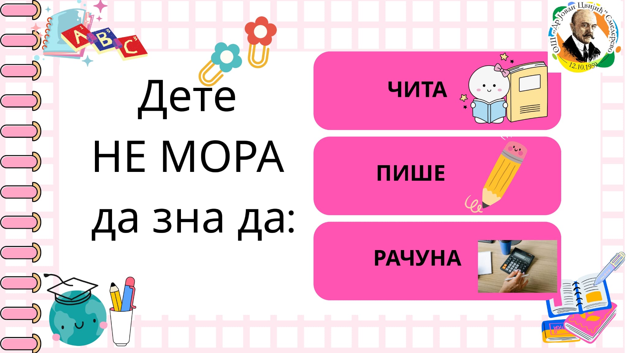 IMG 20260513 WA0004