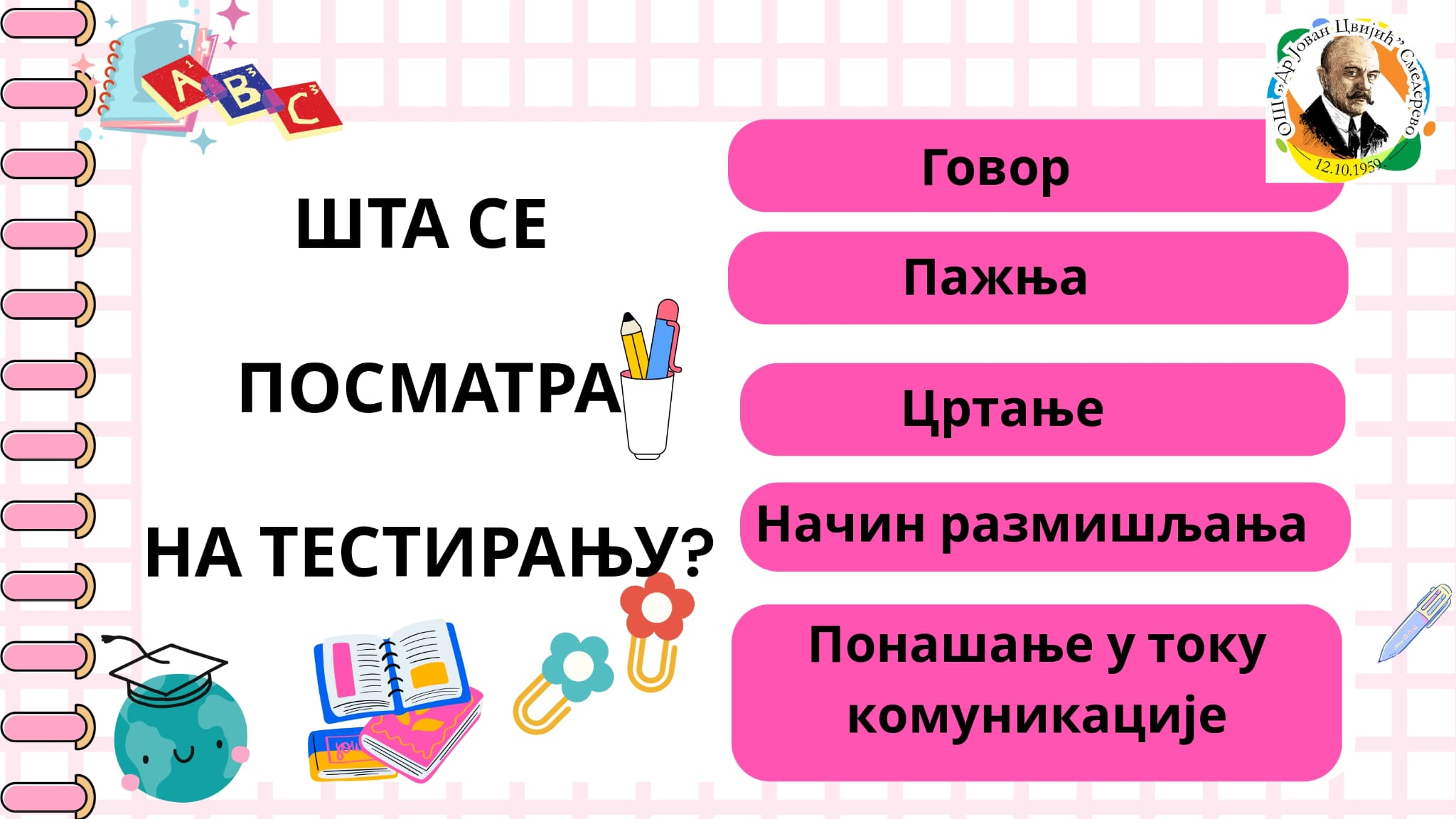 IMG 20260513 WA0005