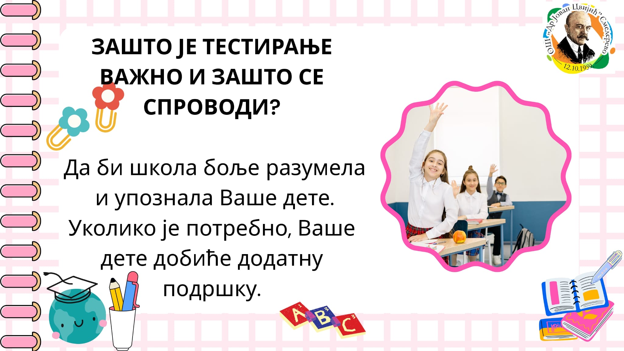 IMG 20260513 WA0006