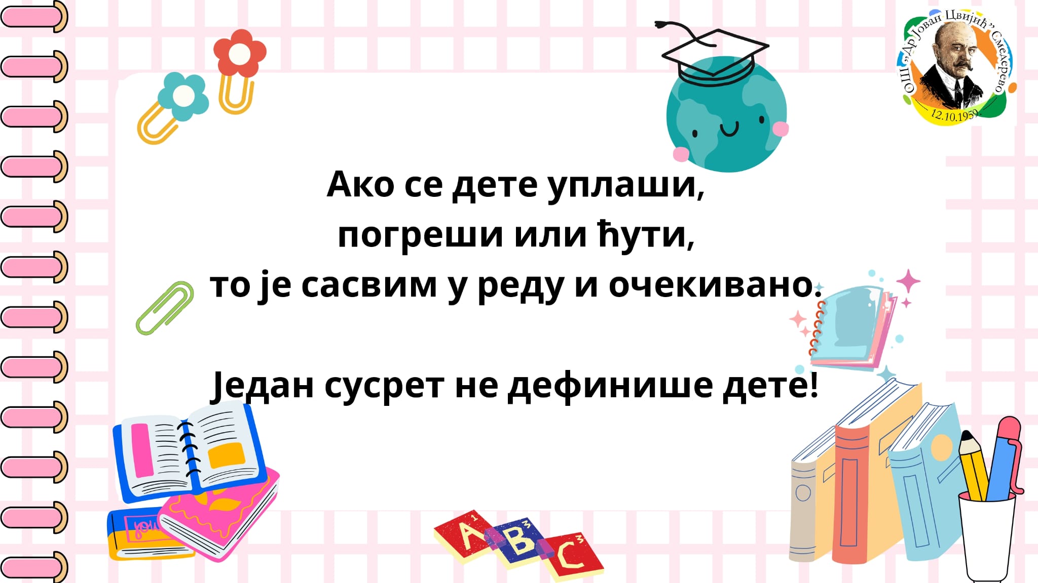 IMG 20260513 WA0009