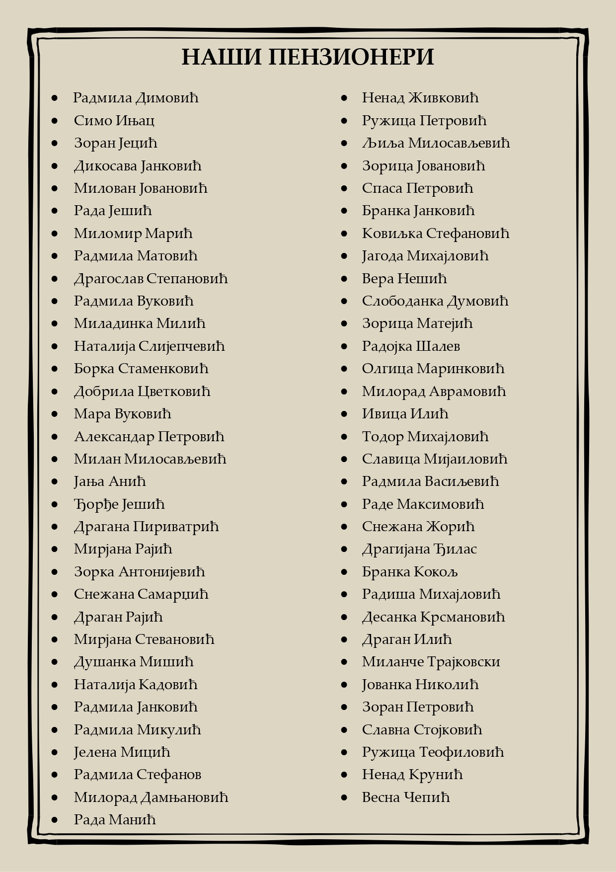 Nasi penzioneri 2026